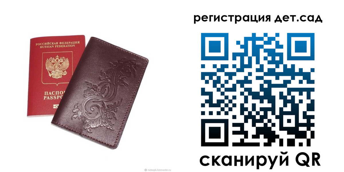 прописка для работы в Серпухове